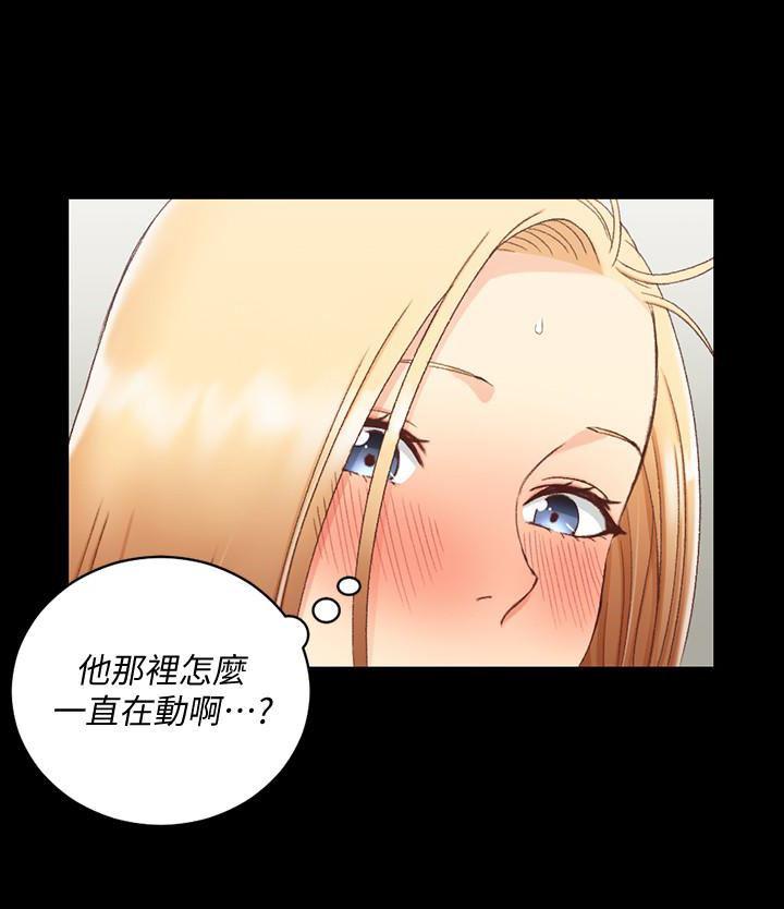 少女漫画韩漫全集-第82话-信爱喝醉后的荒唐行径无删减无遮挡章节图片 