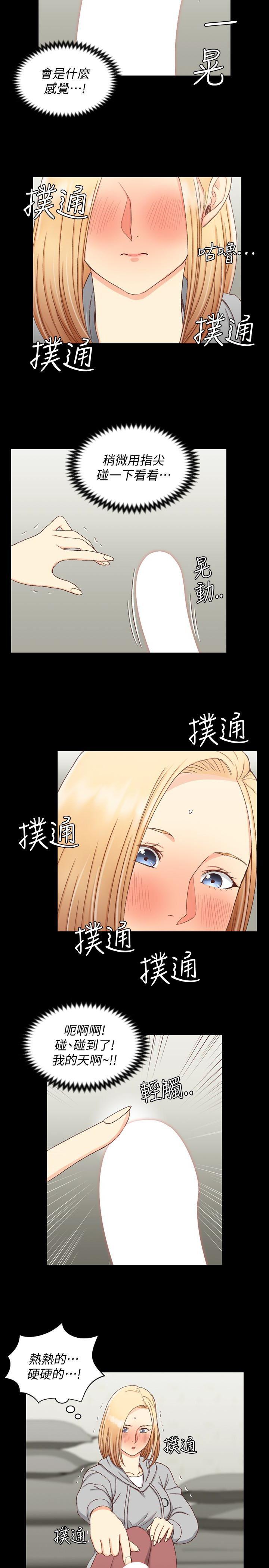 少女漫画韩漫全集-第82话-信爱喝醉后的荒唐行径无删减无遮挡章节图片 
