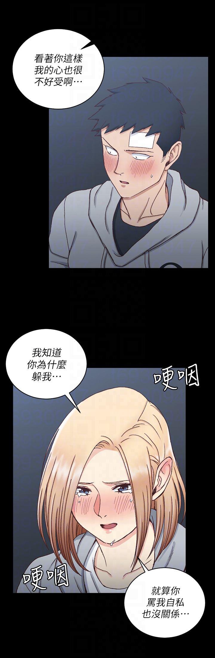 少女漫画韩漫全集-第83话-要帮你吹吗&hellip;?无删减无遮挡章节图片 