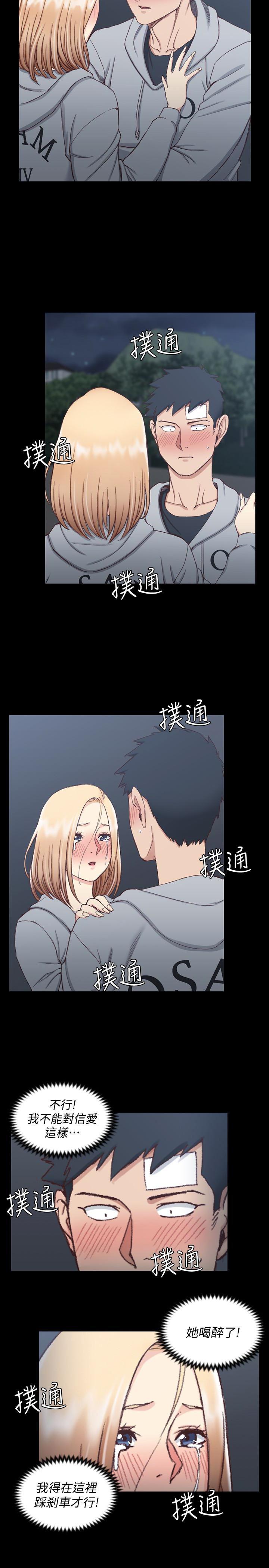 少女漫画韩漫全集-第83话-要帮你吹吗&hellip;?无删减无遮挡章节图片 