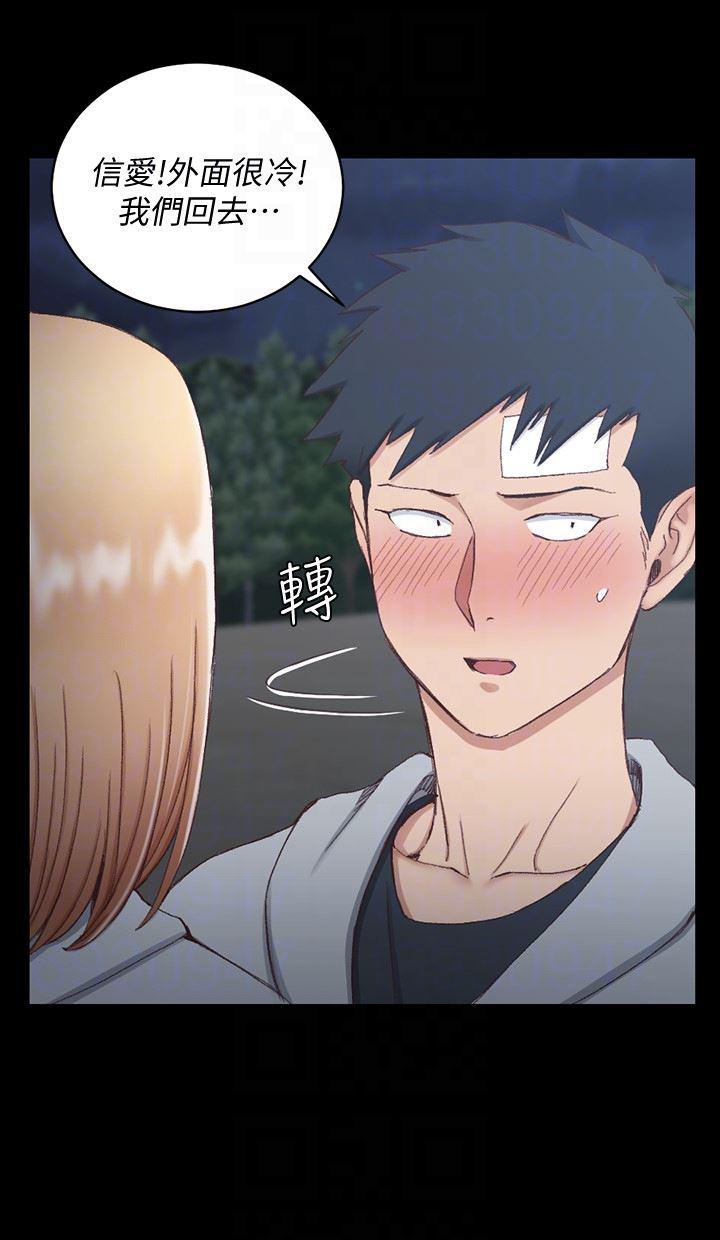 少女漫画韩漫全集-第83话-要帮你吹吗&hellip;?无删减无遮挡章节图片 
