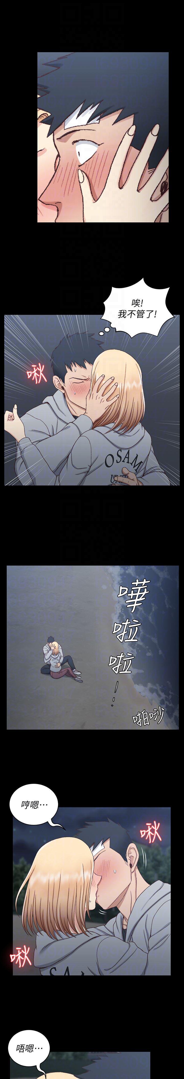 少女漫画韩漫全集-第83话-要帮你吹吗&hellip;?无删减无遮挡章节图片 