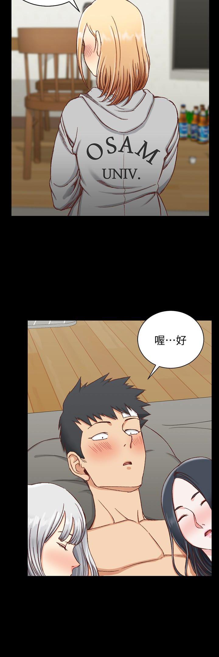 少女漫画韩漫全集-第83话-要帮你吹吗&hellip;?无删减无遮挡章节图片 