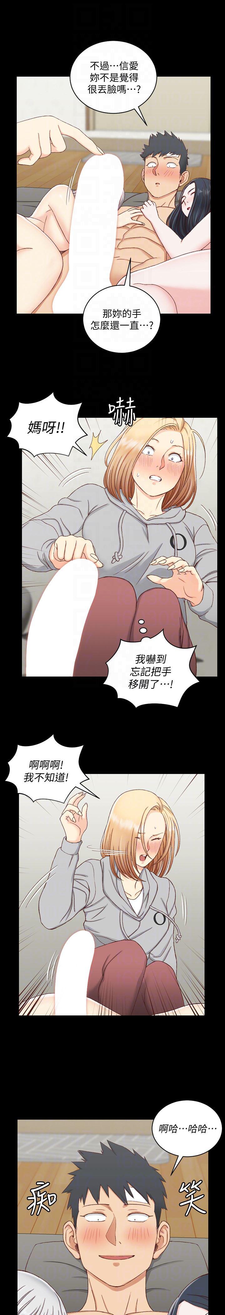 少女漫画韩漫全集-第83话-要帮你吹吗&hellip;?无删减无遮挡章节图片 