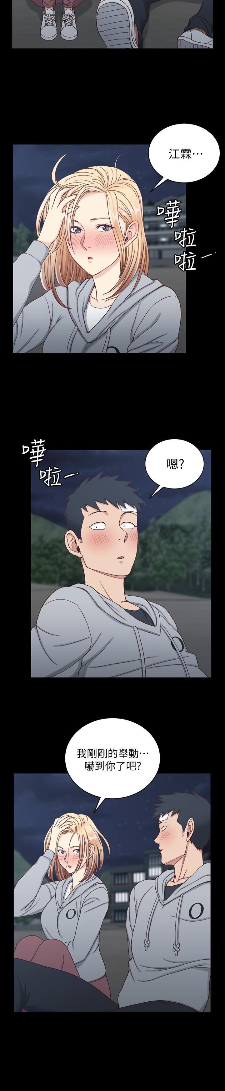 少女漫画韩漫全集-第83话-要帮你吹吗&hellip;?无删减无遮挡章节图片 