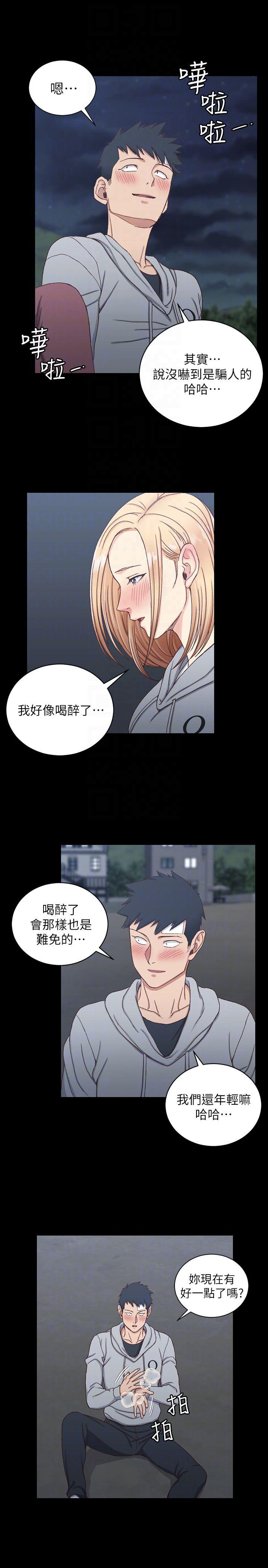 少女漫画韩漫全集-第83话-要帮你吹吗&hellip;?无删减无遮挡章节图片 