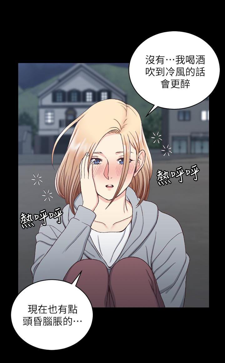 少女漫画韩漫全集-第83话-要帮你吹吗&hellip;?无删减无遮挡章节图片 