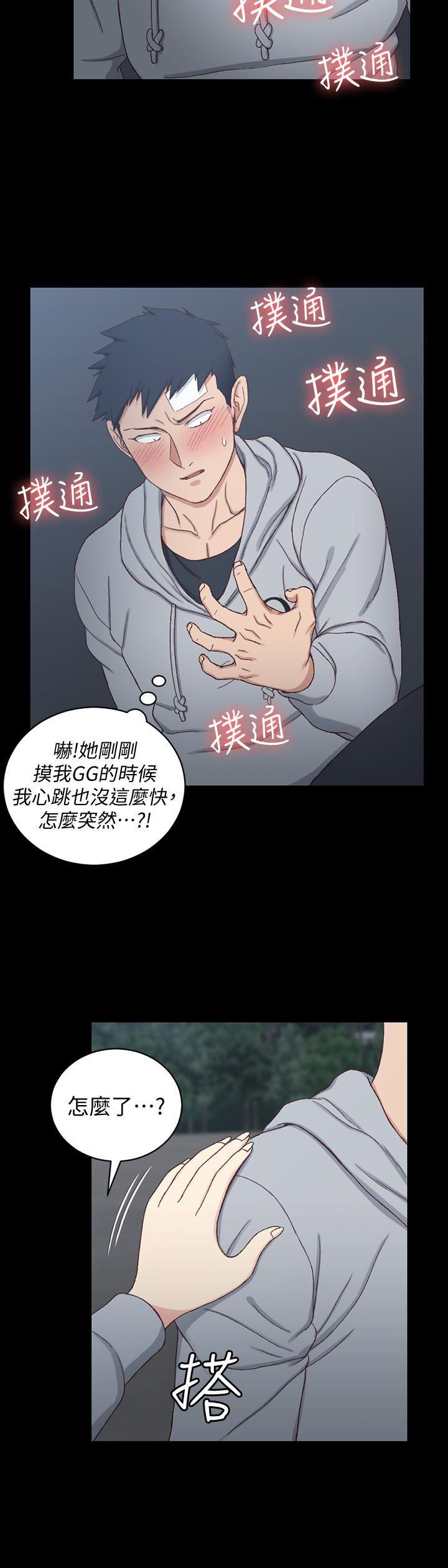 少女漫画韩漫全集-第83话-要帮你吹吗&hellip;?无删减无遮挡章节图片 