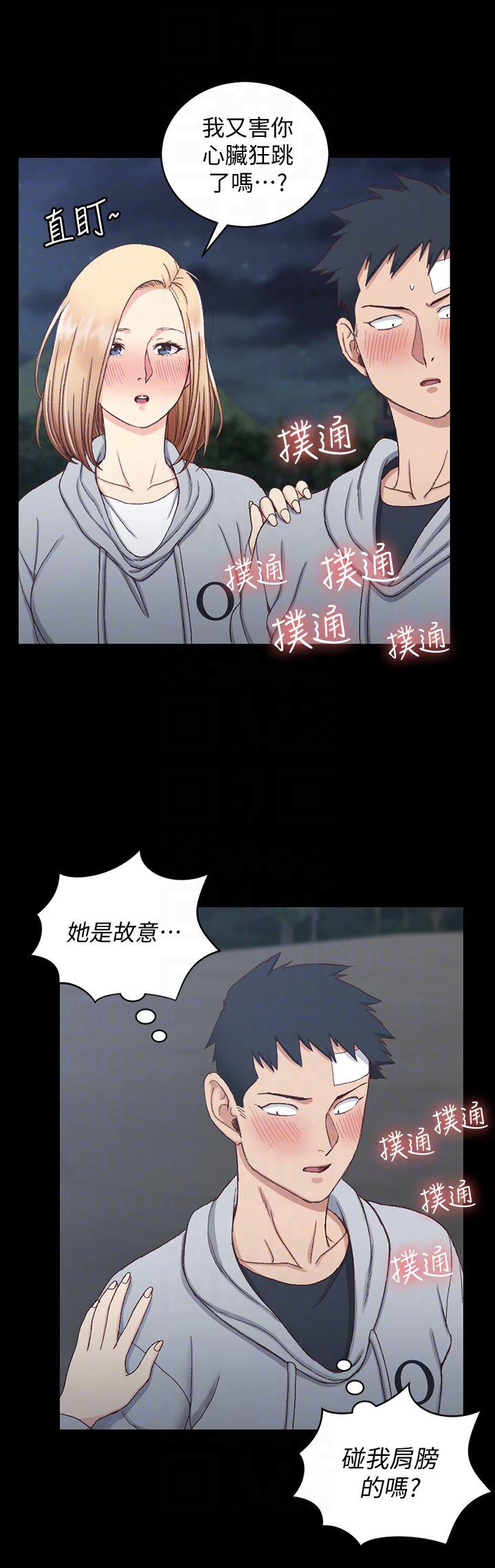 少女漫画韩漫全集-第83话-要帮你吹吗&hellip;?无删减无遮挡章节图片 