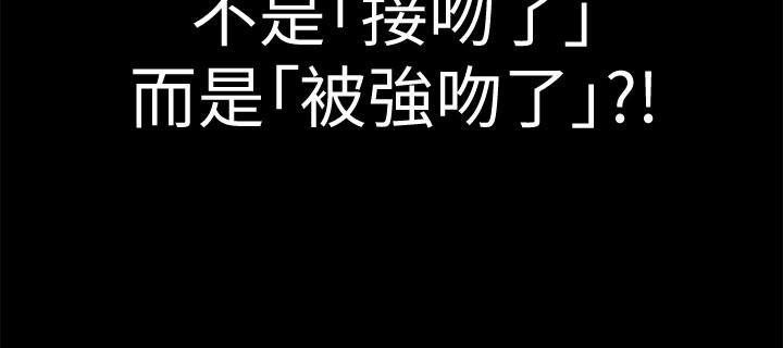 少女漫画韩漫全集-第83话-要帮你吹吗&hellip;?无删减无遮挡章节图片 