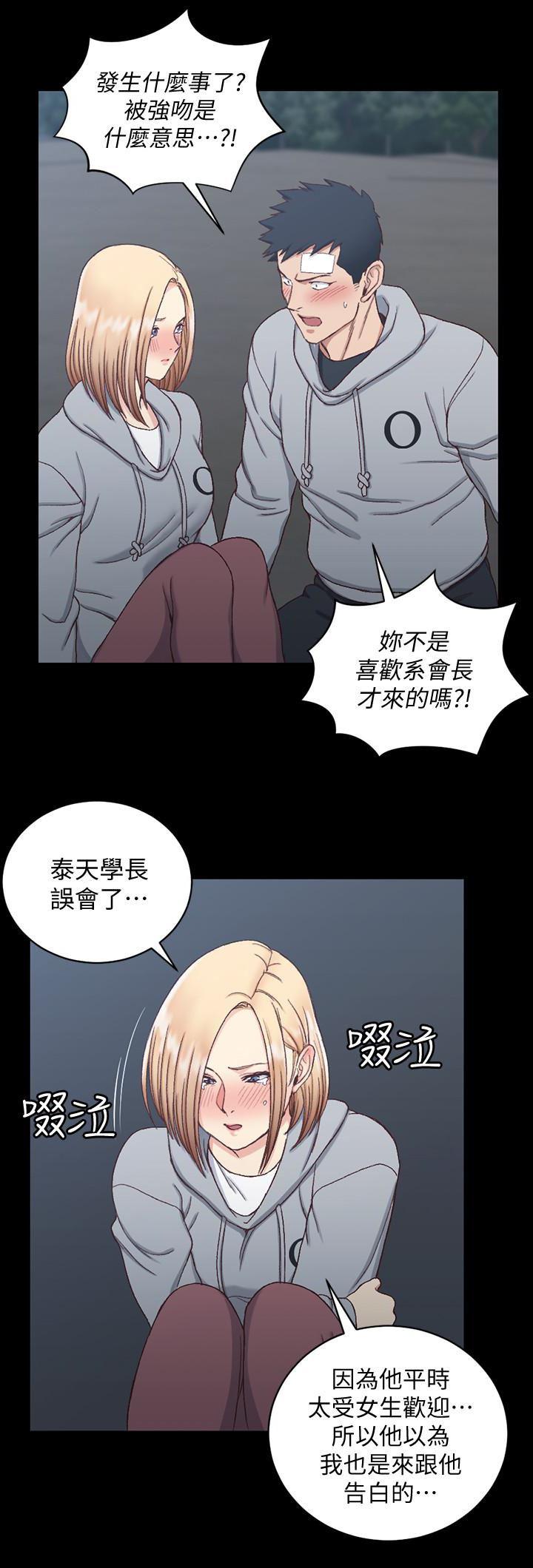 少女漫画韩漫全集-第83话-要帮你吹吗&hellip;?无删减无遮挡章节图片 