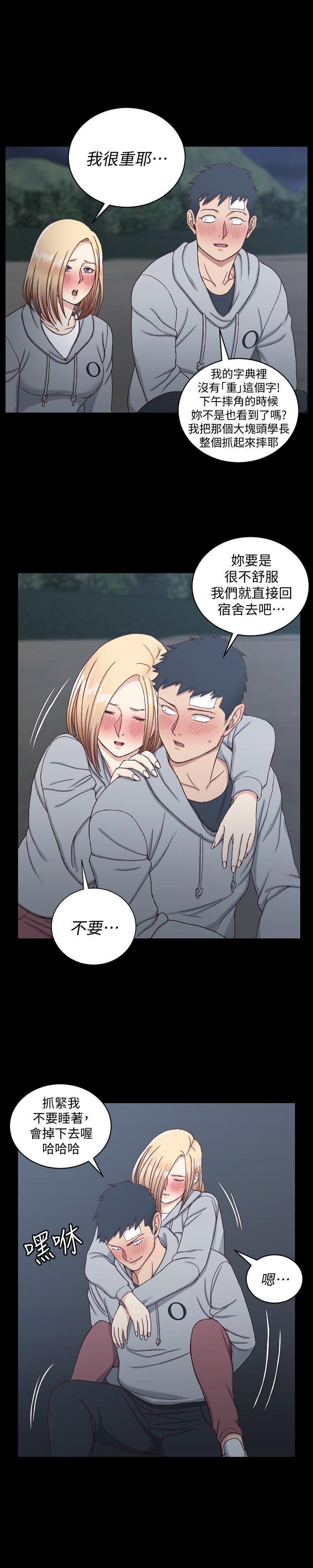 少女漫画韩漫全集-第84话-对信爱觉醒的性慾无删减无遮挡章节图片 