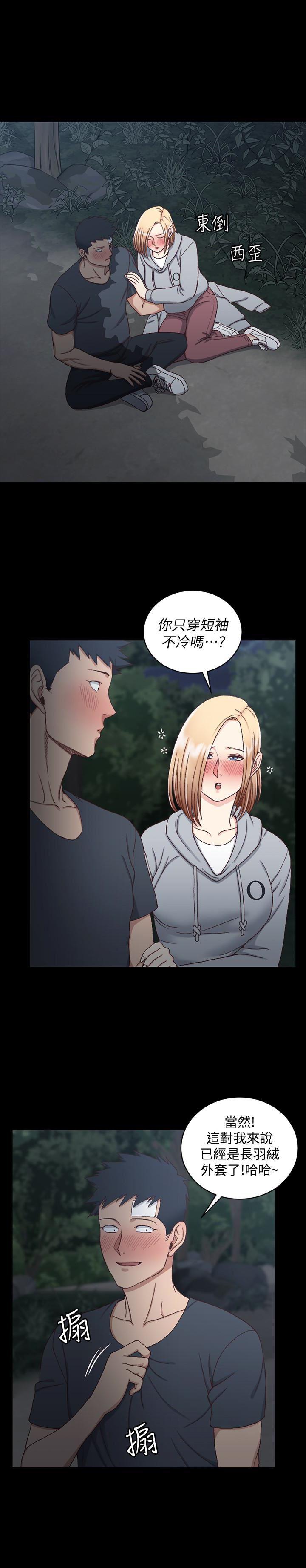 少女漫画韩漫全集-第84话-对信爱觉醒的性慾无删减无遮挡章节图片 