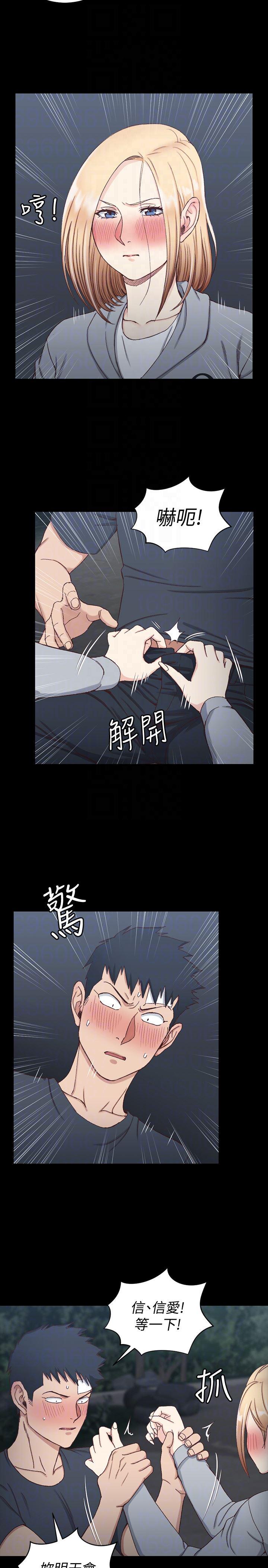 少女漫画韩漫全集-第84话-对信爱觉醒的性慾无删减无遮挡章节图片 