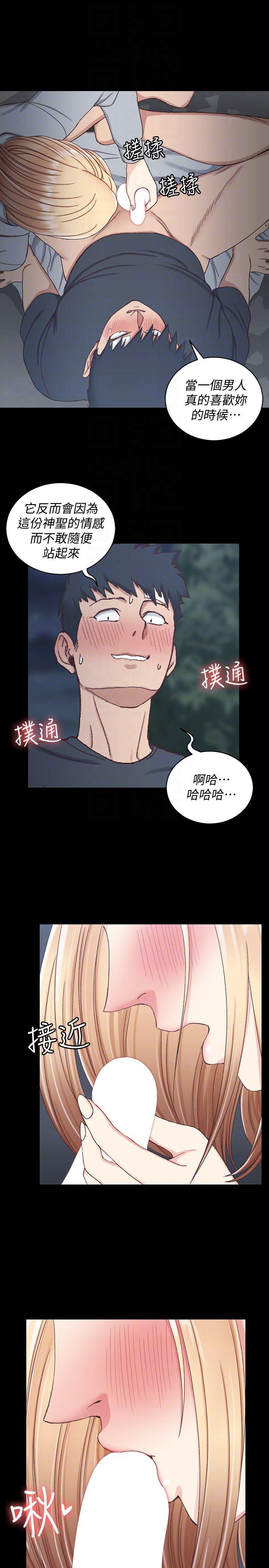 少女漫画韩漫全集-第84话-对信爱觉醒的性慾无删减无遮挡章节图片 