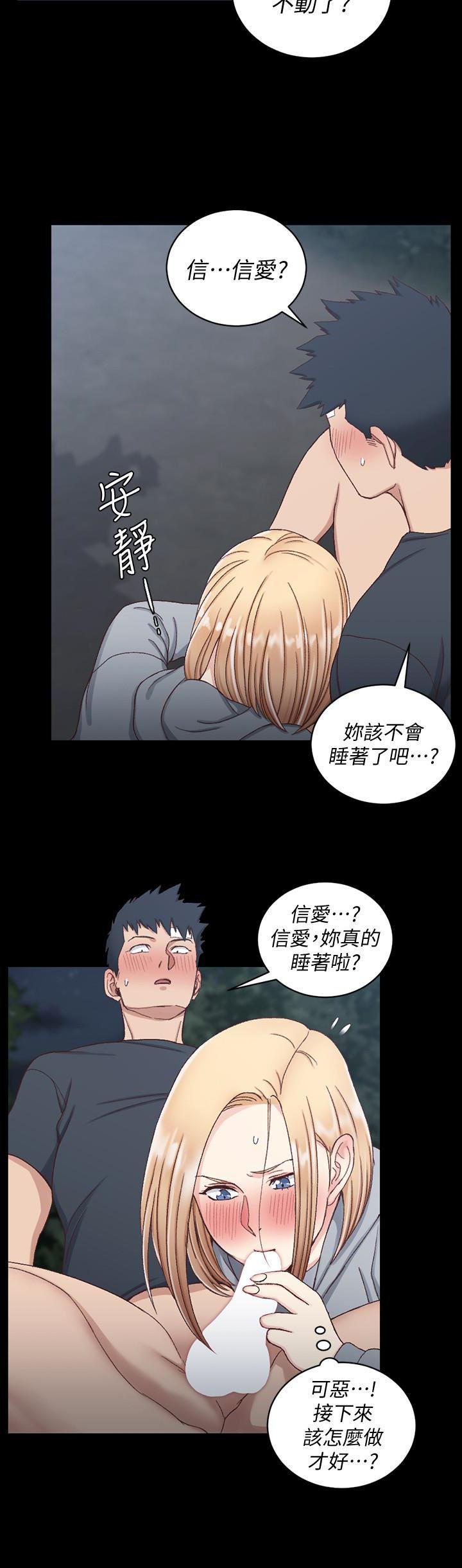 少女漫画韩漫全集-第84话-对信爱觉醒的性慾无删减无遮挡章节图片 