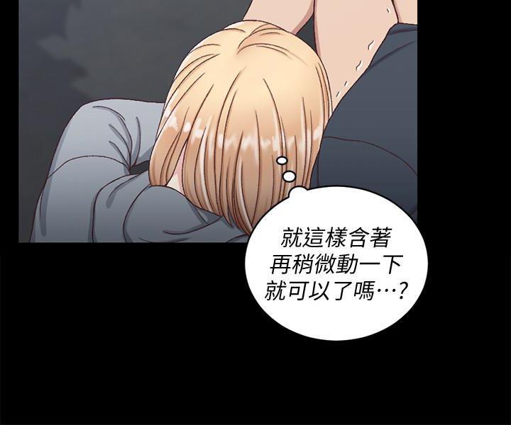 少女漫画韩漫全集-第84话-对信爱觉醒的性慾无删减无遮挡章节图片 