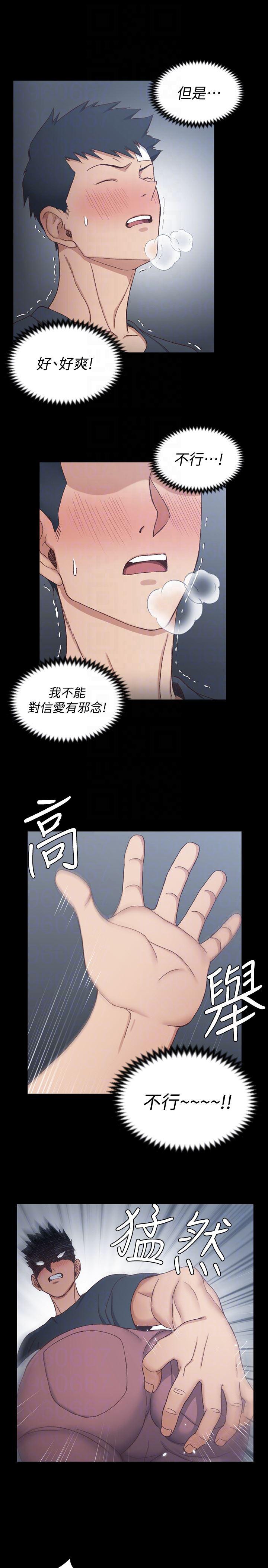 少女漫画韩漫全集-第84话-对信爱觉醒的性慾无删减无遮挡章节图片 