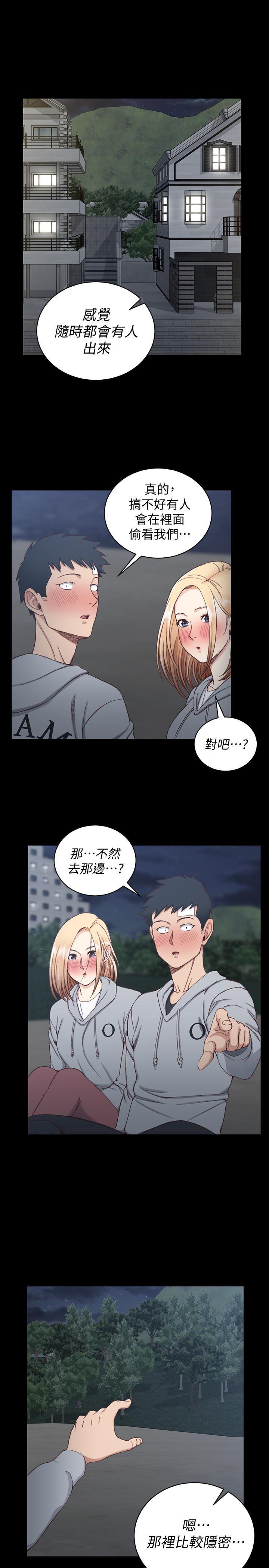 少女漫画韩漫全集-第84话-对信爱觉醒的性慾无删减无遮挡章节图片 