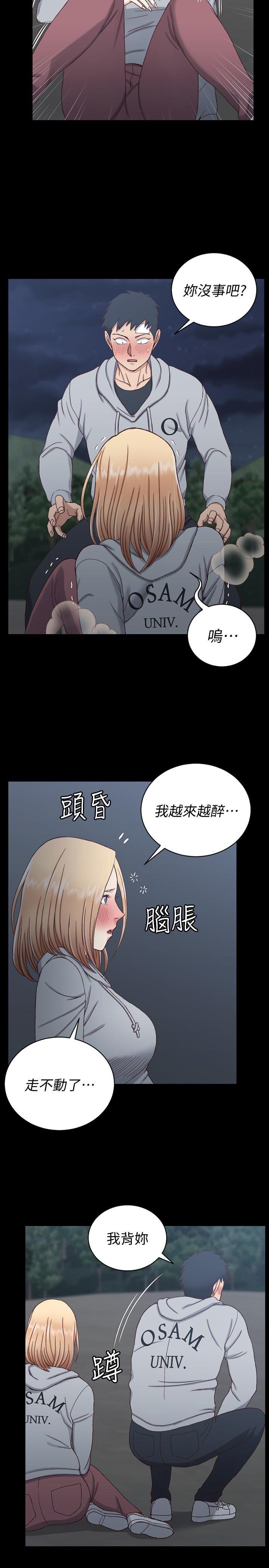 少女漫画韩漫全集-第84话-对信爱觉醒的性慾无删减无遮挡章节图片 