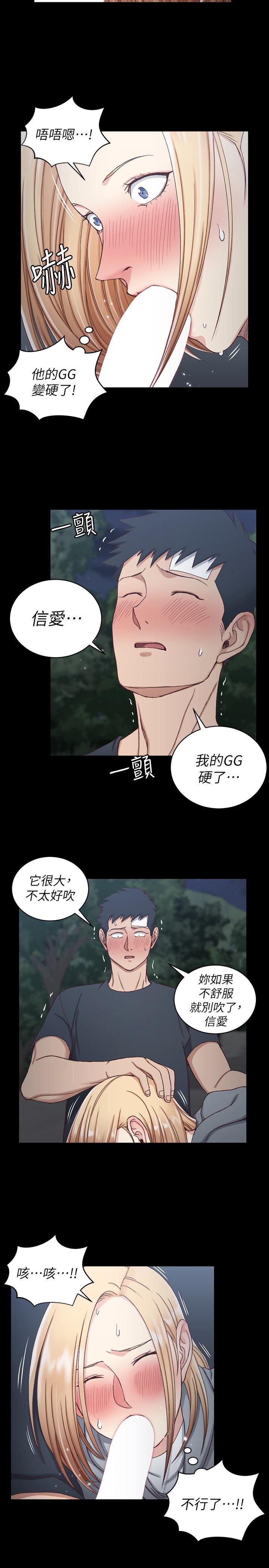 少女漫画韩漫全集-第85话-我要掰开妳的腿无删减无遮挡章节图片 