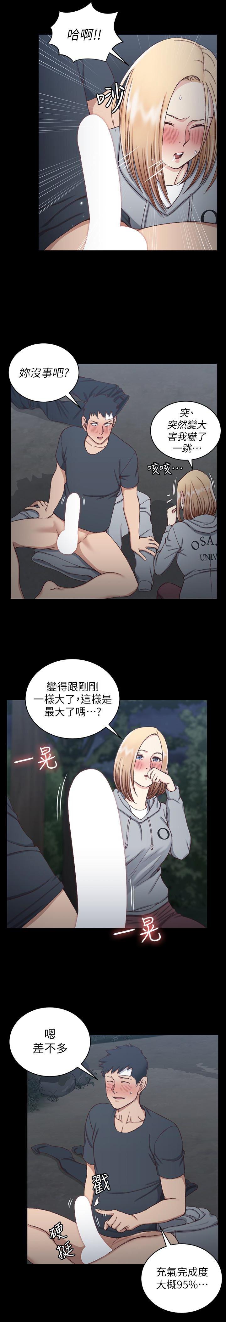 少女漫画韩漫全集-第85话-我要掰开妳的腿无删减无遮挡章节图片 