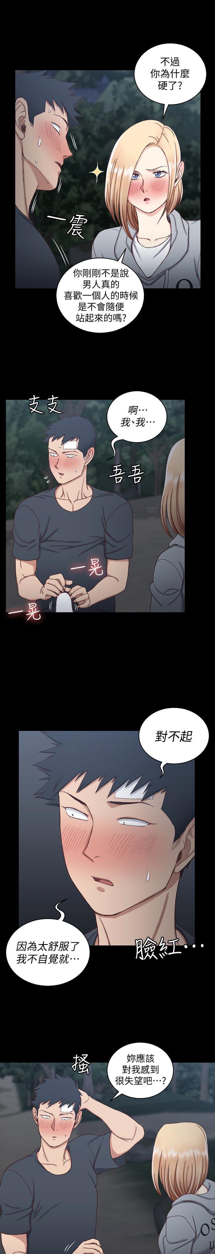 少女漫画韩漫全集-第85话-我要掰开妳的腿无删减无遮挡章节图片 