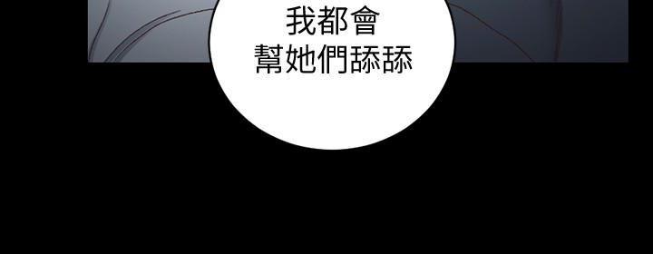 少女漫画韩漫全集-第85话-我要掰开妳的腿无删减无遮挡章节图片 