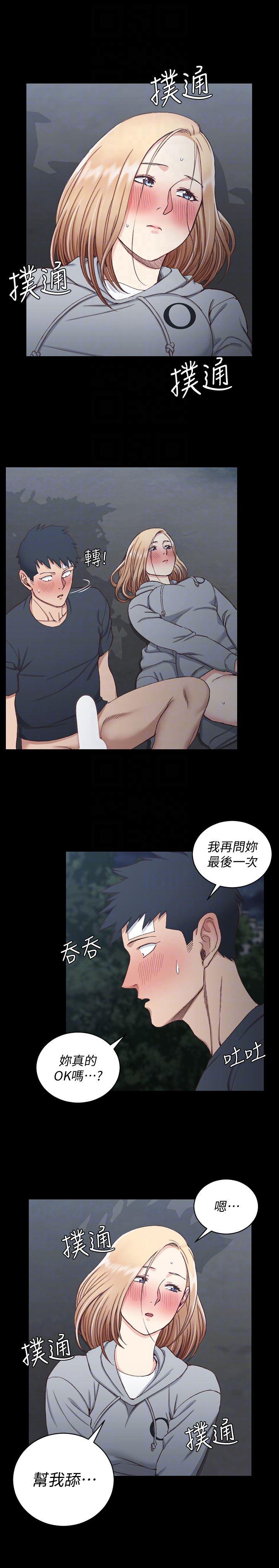少女漫画韩漫全集-第85话-我要掰开妳的腿无删减无遮挡章节图片 
