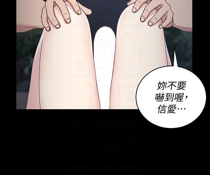 少女漫画韩漫全集-第85话-我要掰开妳的腿无删减无遮挡章节图片 