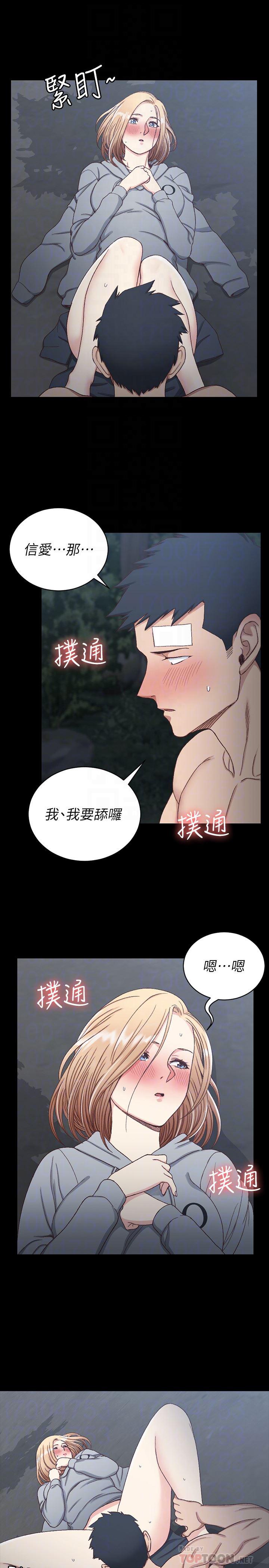 少女漫画韩漫全集-第86话-信爱的甜美滋味无删减无遮挡章节图片 