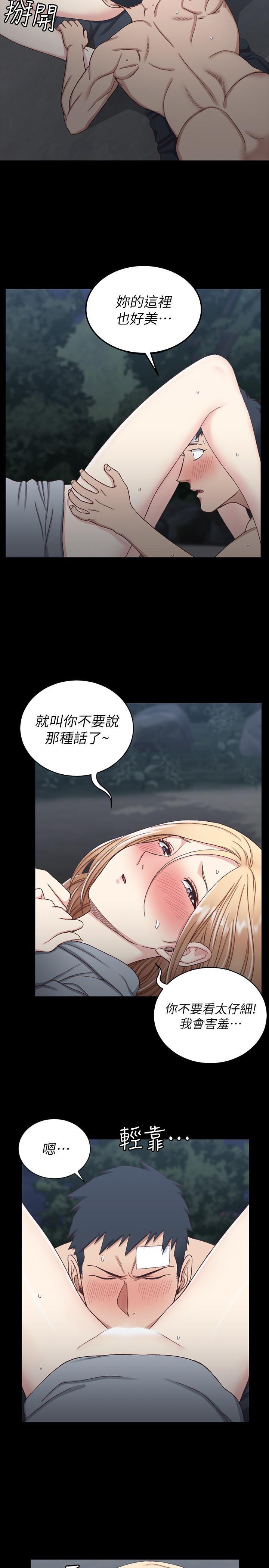 少女漫画韩漫全集-第86话-信爱的甜美滋味无删减无遮挡章节图片 