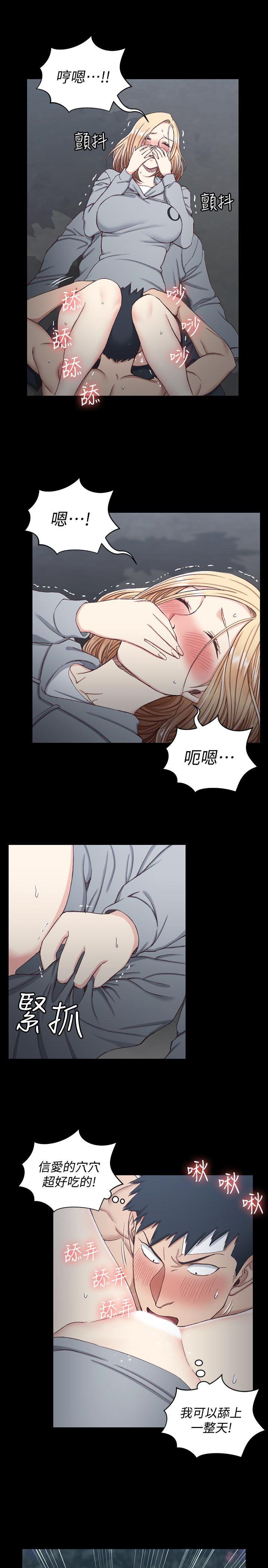 少女漫画韩漫全集-第86话-信爱的甜美滋味无删减无遮挡章节图片 
