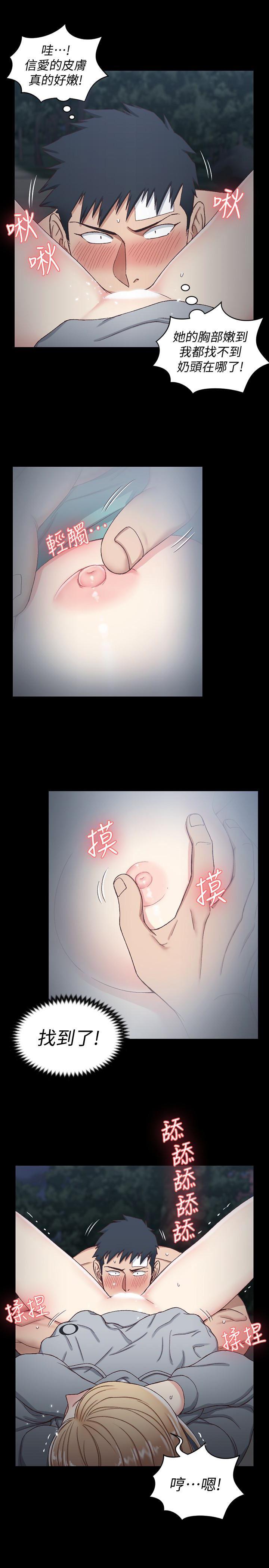少女漫画韩漫全集-第86话-信爱的甜美滋味无删减无遮挡章节图片 