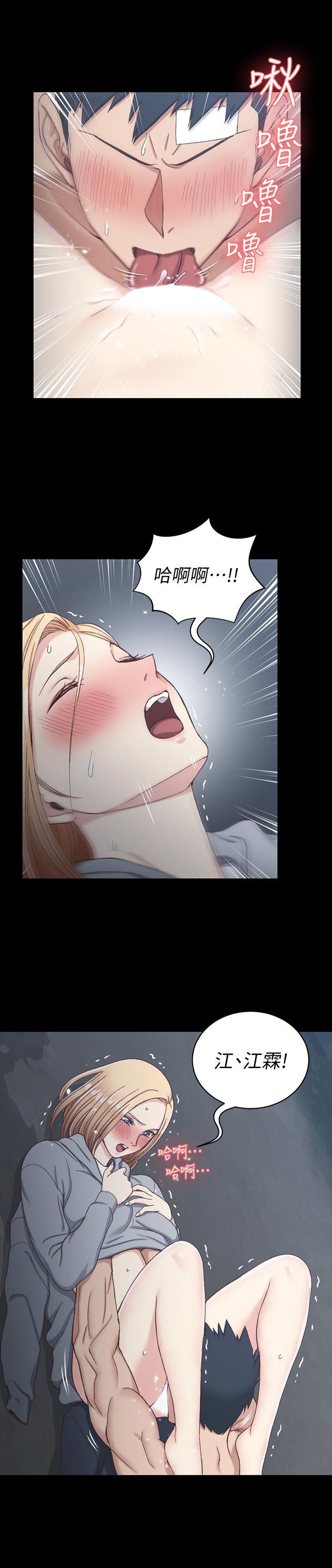 少女漫画韩漫全集-第86话-信爱的甜美滋味无删减无遮挡章节图片 