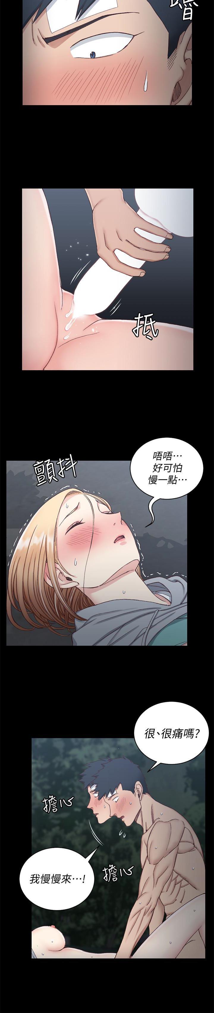 少女漫画韩漫全集-第87话-大鵰与小穴无删减无遮挡章节图片 