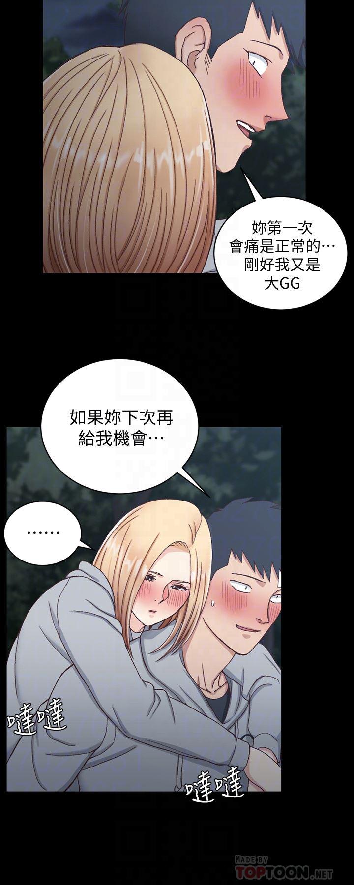 少女漫画韩漫全集-第87话-大鵰与小穴无删减无遮挡章节图片 