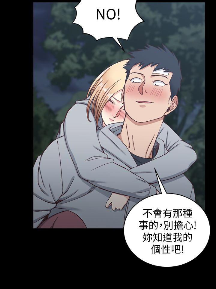 少女漫画韩漫全集-第87话-大鵰与小穴无删减无遮挡章节图片 