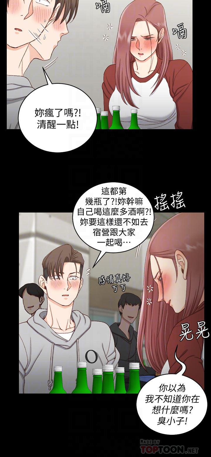 少女漫画韩漫全集-第87话-大鵰与小穴无删减无遮挡章节图片 