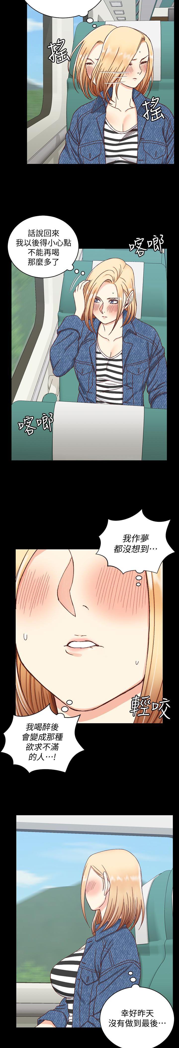 少女漫画韩漫全集-第89话-性慾觉醒的信爱无删减无遮挡章节图片 