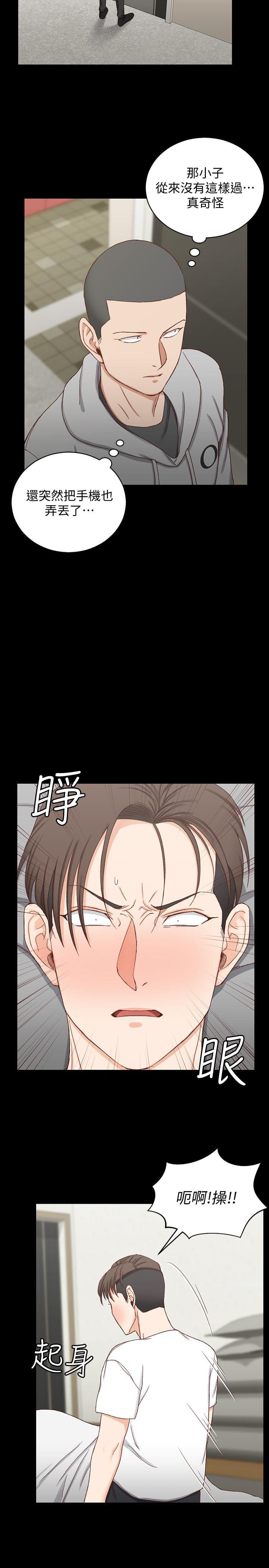 少女漫画韩漫全集-第89话-性慾觉醒的信爱无删减无遮挡章节图片 