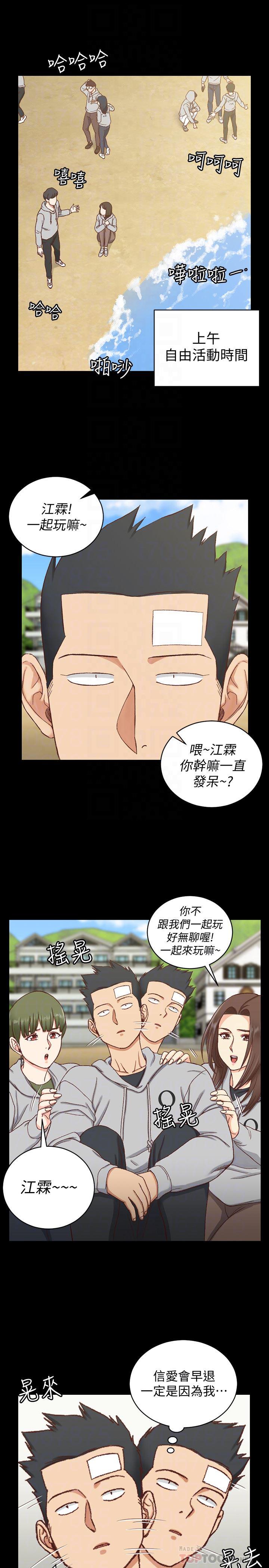 少女漫画韩漫全集-第89话-性慾觉醒的信爱无删减无遮挡章节图片 