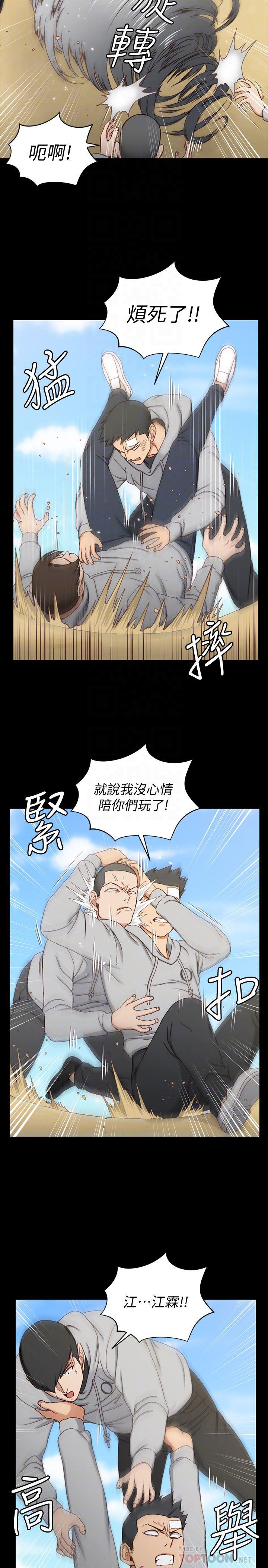 少女漫画韩漫全集-第89话-性慾觉醒的信爱无删减无遮挡章节图片 
