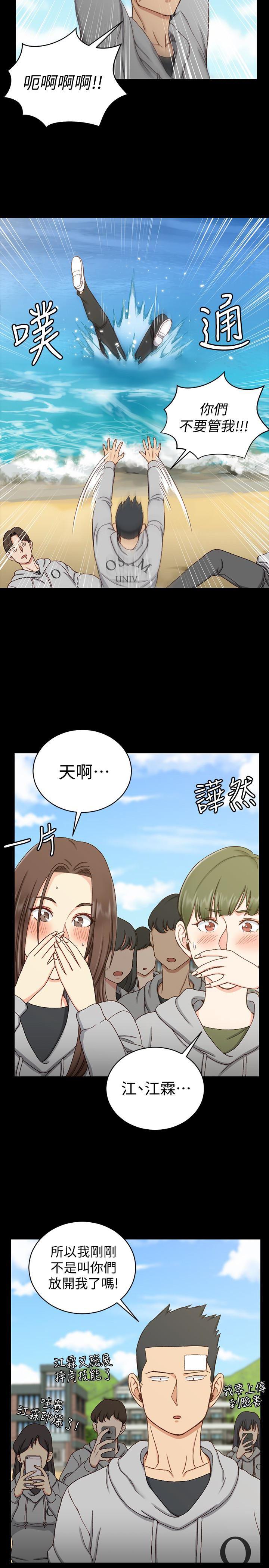 少女漫画韩漫全集-第89话-性慾觉醒的信爱无删减无遮挡章节图片 