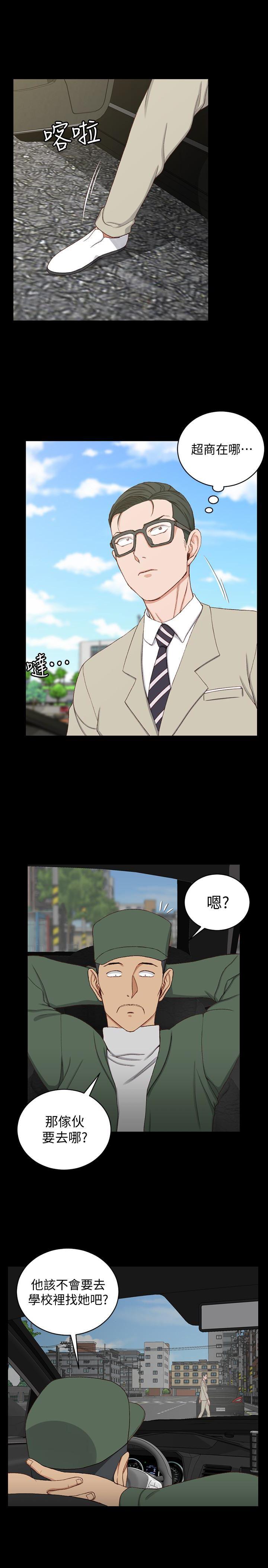 少女漫画韩漫全集-第89话-性慾觉醒的信爱无删减无遮挡章节图片 
