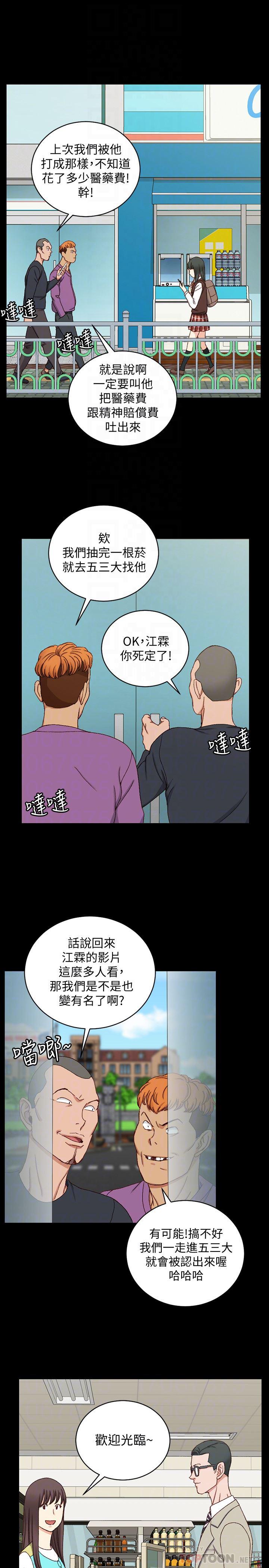 少女漫画韩漫全集-第89话-性慾觉醒的信爱无删减无遮挡章节图片 