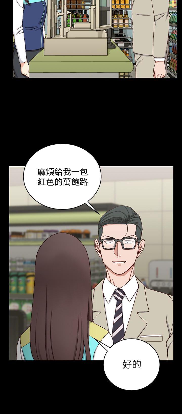 少女漫画韩漫全集-第89话-性慾觉醒的信爱无删减无遮挡章节图片 