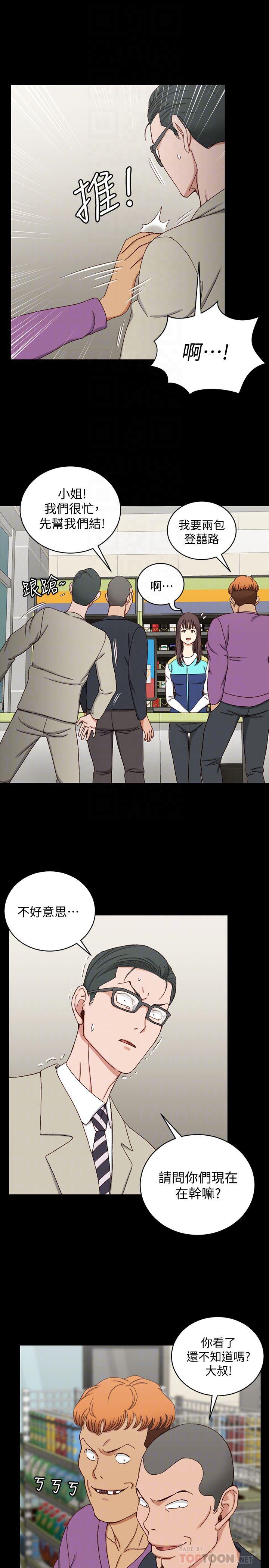 少女漫画韩漫全集-第89话-性慾觉醒的信爱无删减无遮挡章节图片 