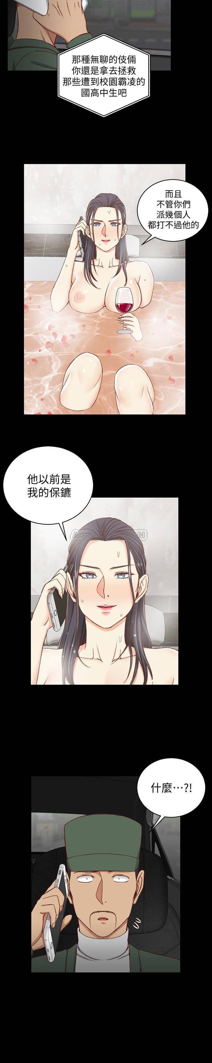 少女漫画韩漫全集-第90话 - 前往宿营的女人们无删减无遮挡章节图片 