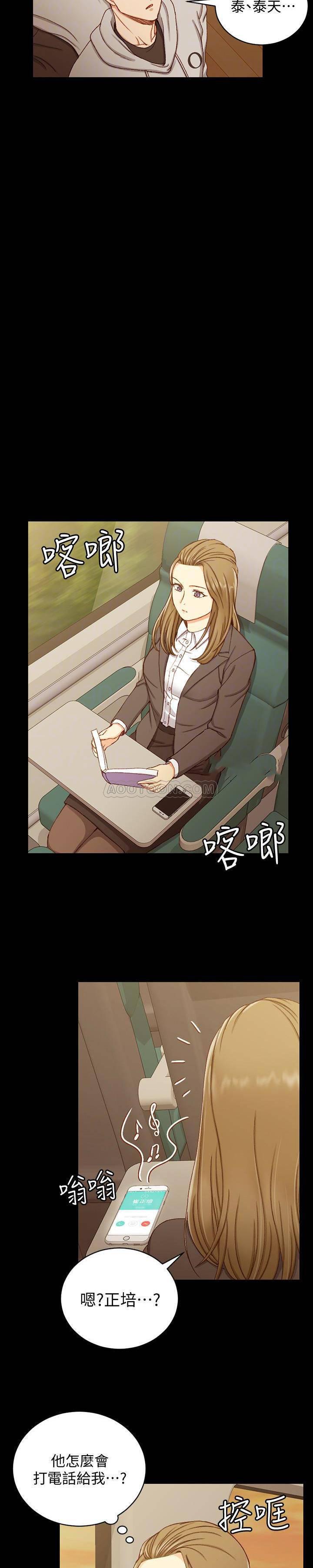 少女漫画韩漫全集-第90话 - 前往宿营的女人们无删减无遮挡章节图片 